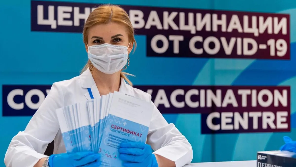Сертификат о противопоказаниях к вакцинации можно будет получить на портале госуслуг в России
