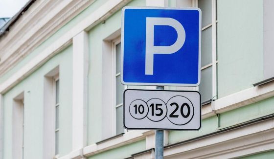 В Москве 23 февраля парковка будет бесплатной на всех улицах