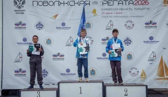 Воронежские яхтсмены выиграли золото и бронзу на всероссийской «Поволжской регате»
