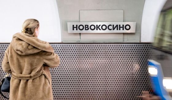 Участок метро между «Новокосино» и «Новогиреево» закрыт до 12 января