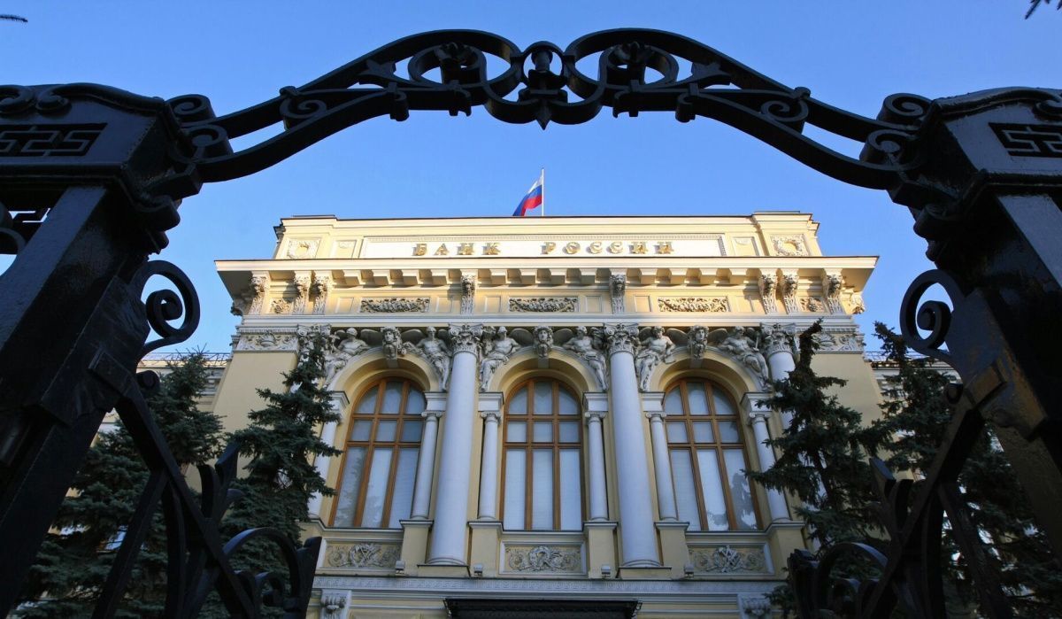 В Центробанке назвали условия для дальнейшего снижения ключевой ставки