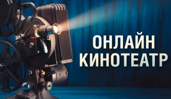 В онлайн-кинотеатре Музея Победы состоится показ фильма к 100-летию Инны Макаровой