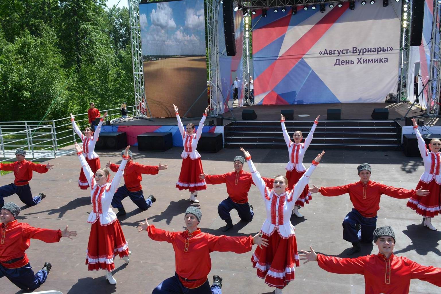 Ансамбль «Донбасс» выступил в Чувашии на торжествах в честь Дня химика