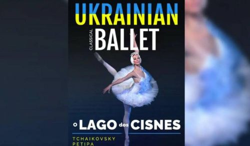 На афишах в Лиссабоне русский балет «Лебединое озеро» стал украинским
