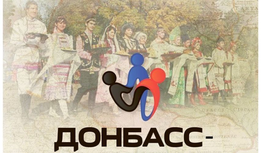 «Донецкий республиканский краеведческий музей» работает над созданием мультфильма о истории Донбасса