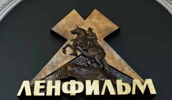 «Ленфильм» зафиксировал крупнейший за шесть лет убыток