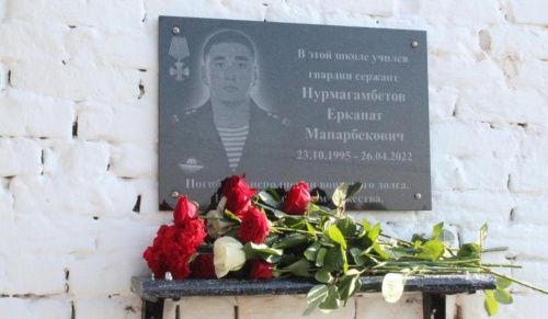 В школах Омской области открыли мемориальные доски выпускникам – участникам СВО 