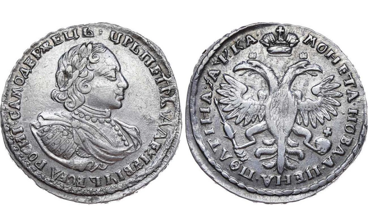 В Петербурге представили клад эпохи Петра I, найденный в 1941 году