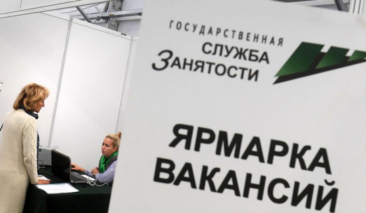 Министр труда сообщил об актуальном уровне безработицы в России