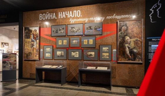 Выставку Музея Победы о первых днях Великой Отечественной посетили около 250 тысяч человек