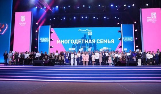 82 семьи из Пермского края прошли региональный этап конкурса «Семья года»
