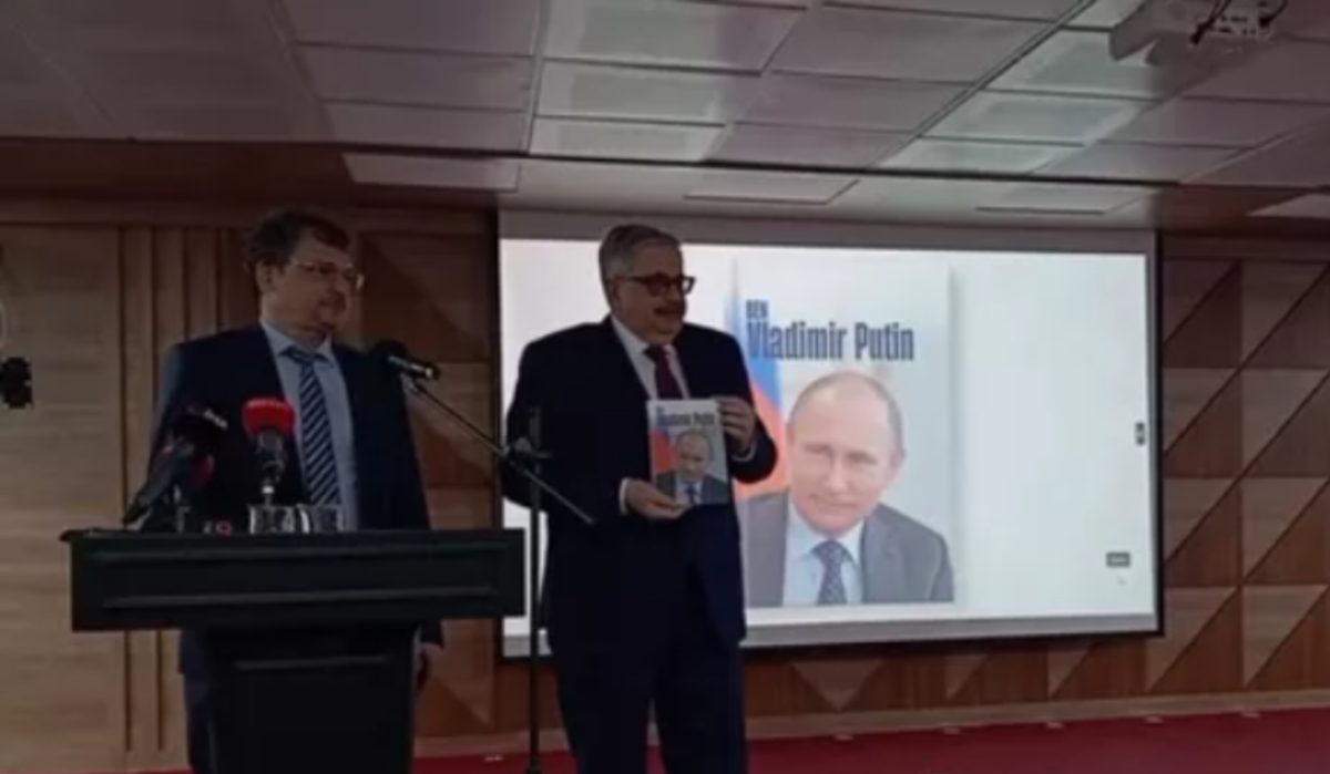 В Турции состоялась презентация книги &quot;Я - Владимир Путин&quot;