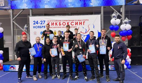 Воронежцы привезли 9 медалей со Всероссийских соревнований по кикбоксингу 
