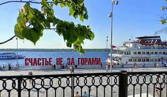 В Перми стартовала навигация для пассажирских судов