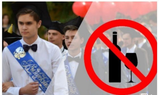 В Ростове на два дня запретят продажу алкоголя
