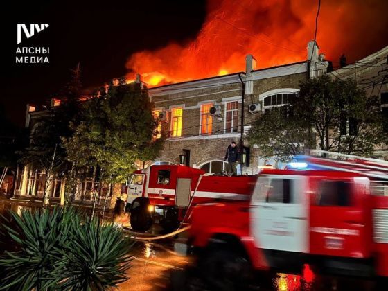 Пожар в Центральном выставочном зале Сухуми уничтожил более 4000 картин 