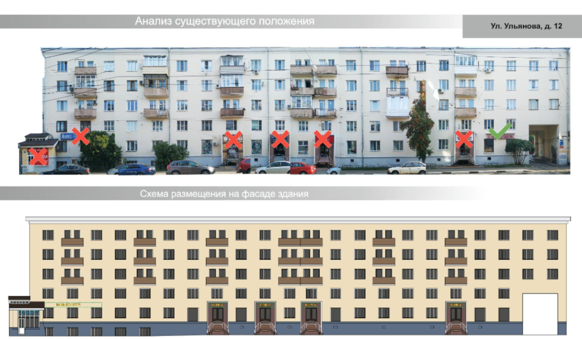 В Нижнем Новгороде утвердили оформление улиц Грузинская, Ульянова и Алексеевская