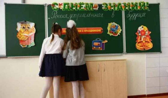 В школах Петербурга оценивать поведение детей будут по трехбалльной системе