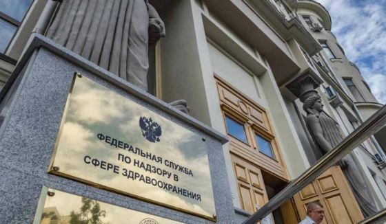 Росздравнадзор начнет проверку патологоанатомической службы в Санкт-Петербурге