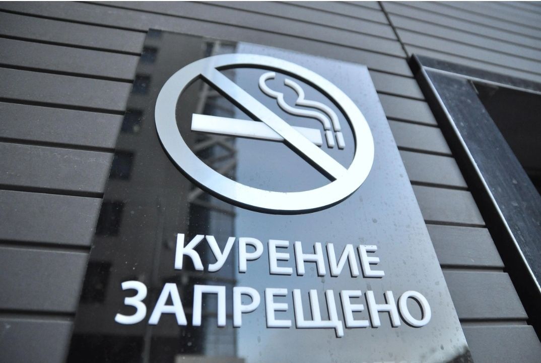В Свердловской области введут ограничения для курильщиков