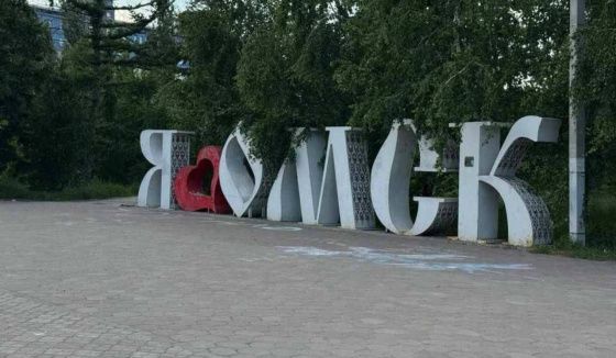 В Омске на площади Ленина установят исторические информационные знаки