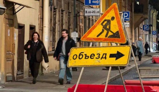 Ограничение движения на проспекте Обуховской обороны вводят в Санкт-Петербурге