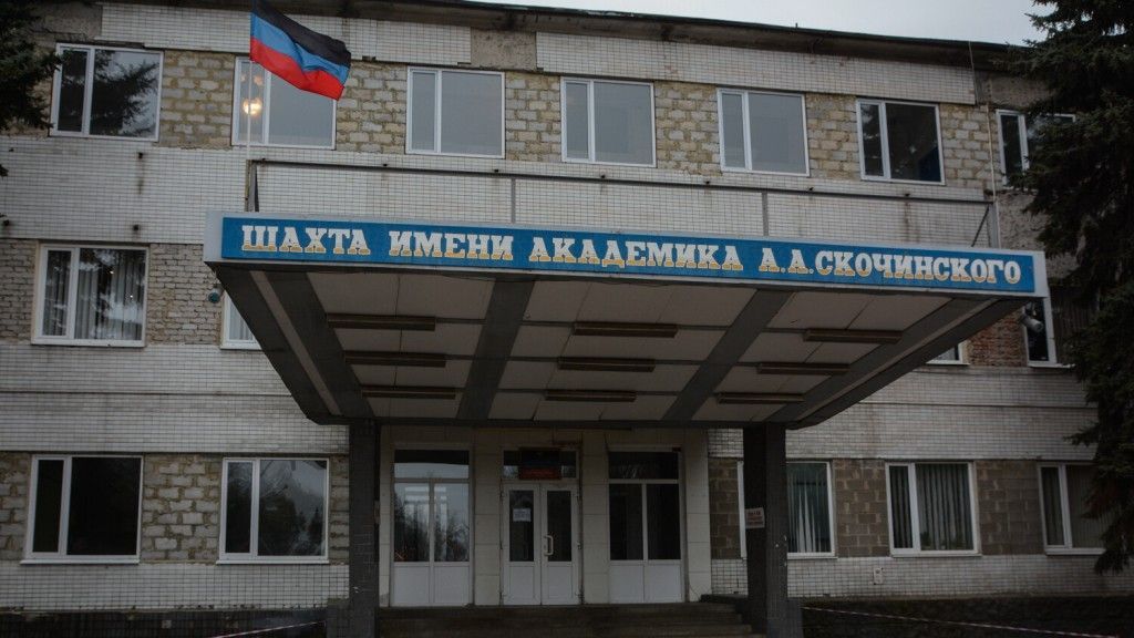 80 горняков остались под землёй после обстрела шахты в ДНР