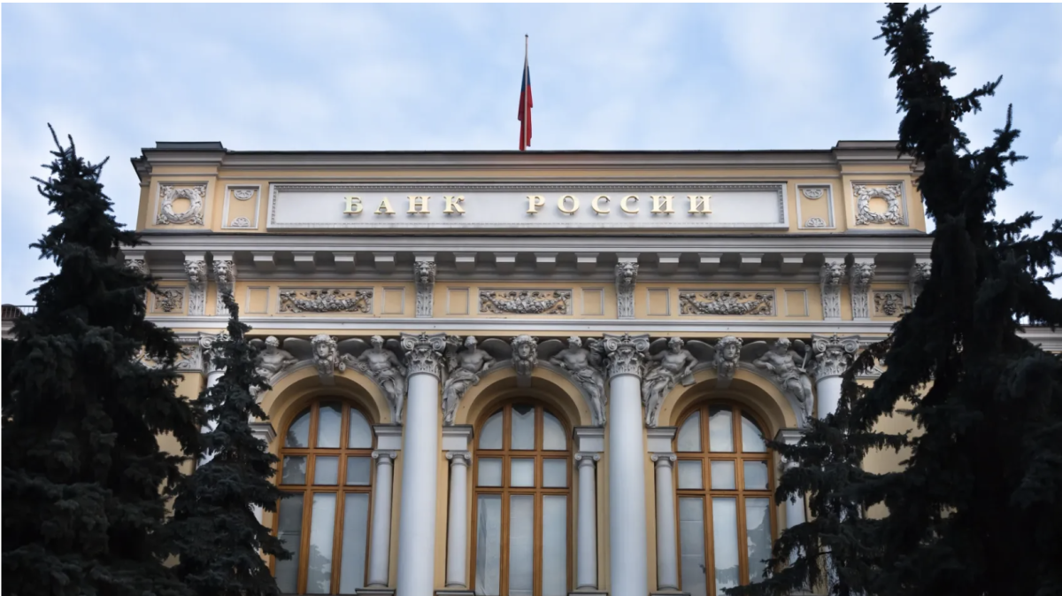 Центробанк объявил о переходе экономики к сбалансированному росту Центробанк объявил о переходе экономики к сбалансированному росту