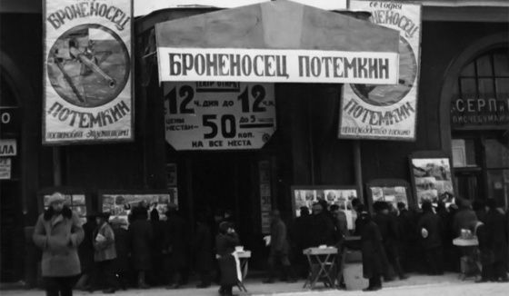 РОСИЗО отметит 100-летие премьеры фильма Эйзенштейна «Броненосец "Потемкин"»