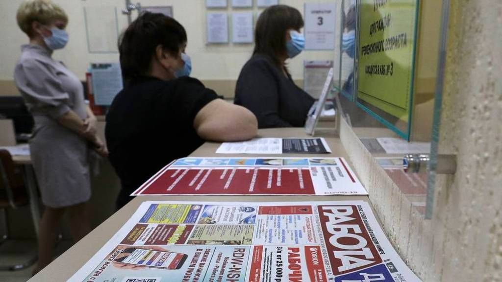 Российские власти приняли новые меры поддержки безработных