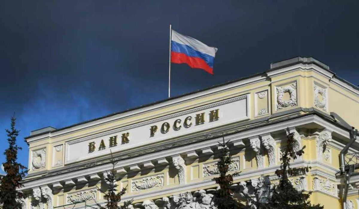 Центральный банк России снизил ключевую ставку