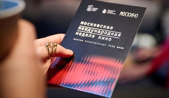 Московская международная неделя кино состоится в столице в конце августа