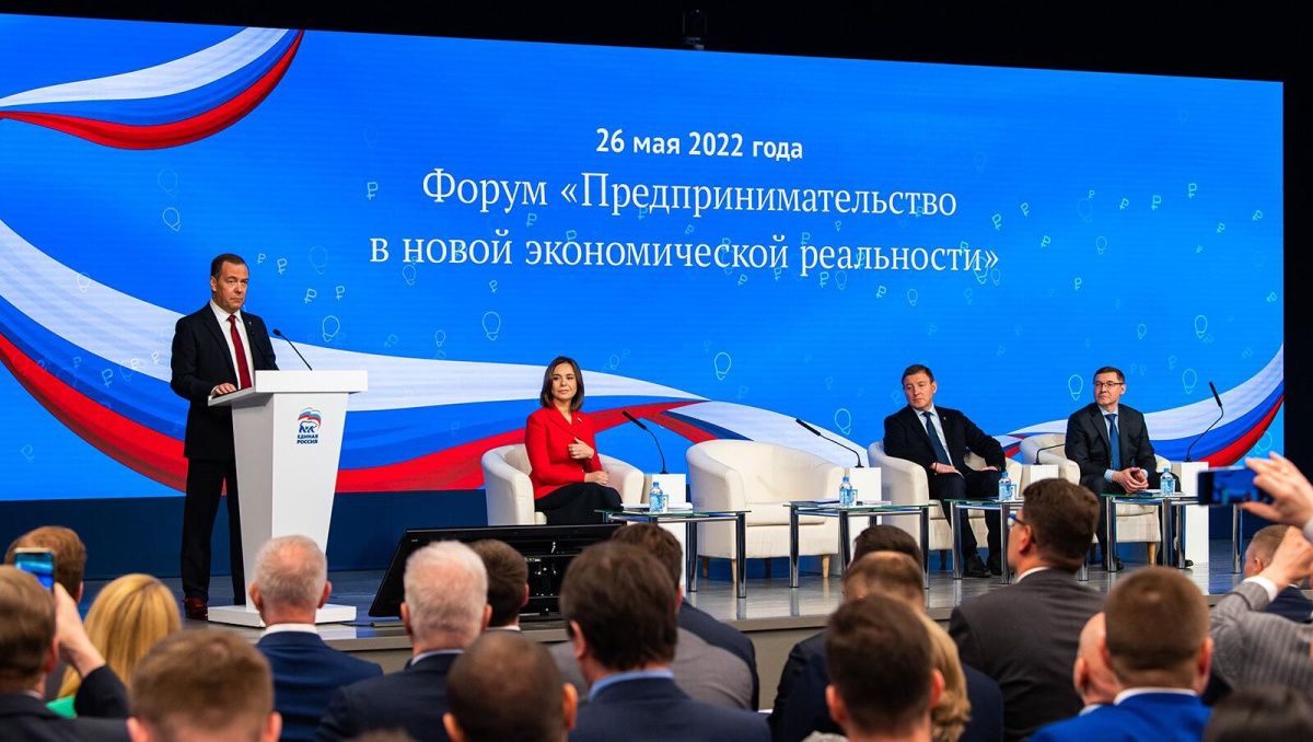 Собянин поучаствовал в заседании форума &quot;Предпринимательство в новой экономической реальности&quot;