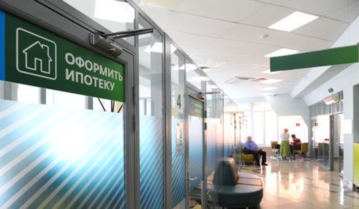 Аналитик назвала оптимальный размер первого взноса для одобрения ипотеки