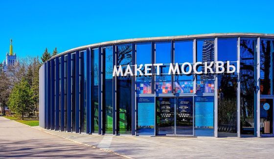 В павильоне «Макет Москвы» ко Дню туризма подготовили тематическую программу