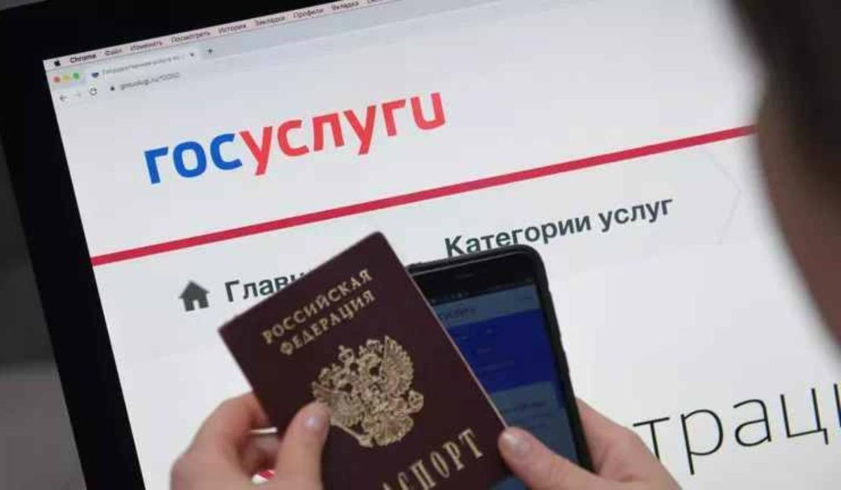 На «Госуслугах» заработал сервис для подготовки брачного договора