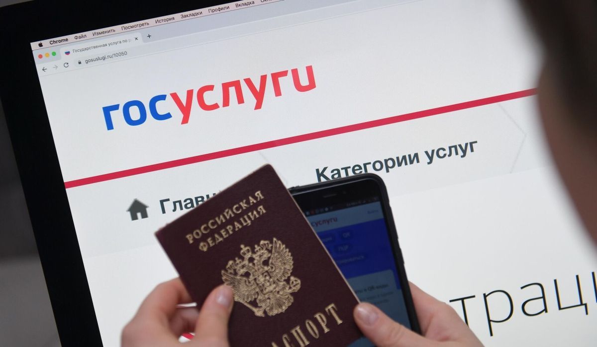 На "Госуслугах" вводят QR-код, заменяющий бумажный паспорт