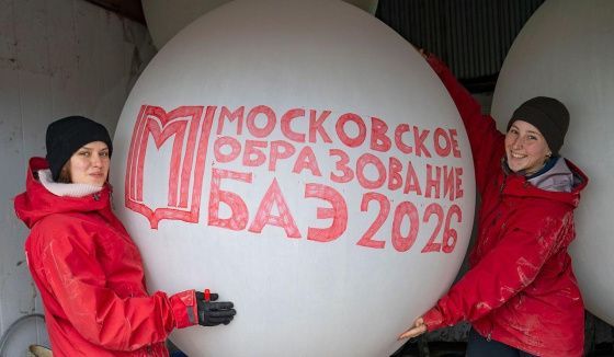 На мысе Челюскин участники арктической экспедиции успешно запустили метеозонд