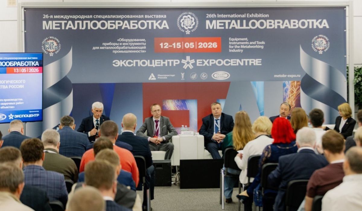 Компания «Авбис» подвела итоги участия в отраслевых выставках металлообработки