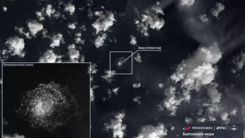 "Роскосмос" опубликовал спутниковые снимки утечки газа с "Северных потоков"