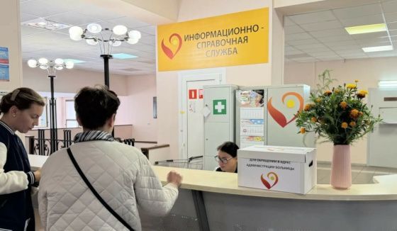 Собянин объявил о запуске столичной системы ЕМИАС в поликлиниках Санкт-Петербурга