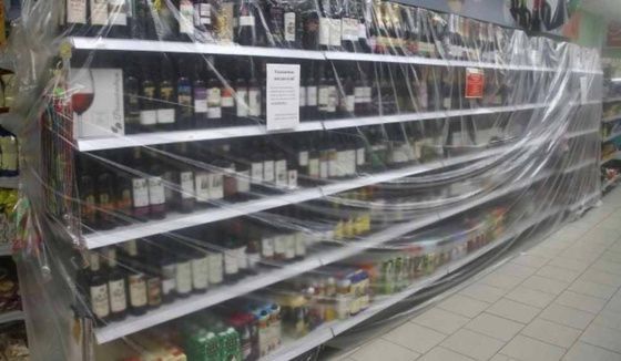 В Башкортостане ограничат продажу алкоголя в конце мая