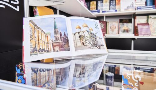 Издания Музеев Кремля представят на Международной ярмарке