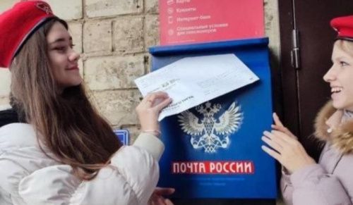 В Ростове семьи военнослужащих, выполняющих задачи в ходе СВО, могут отправлять им письма 