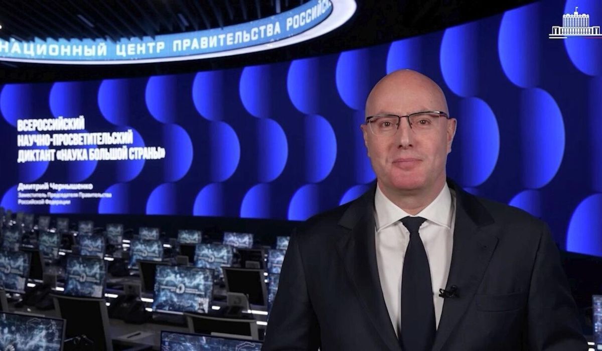 В России начался всероссийский диктант "Наука большой страны"