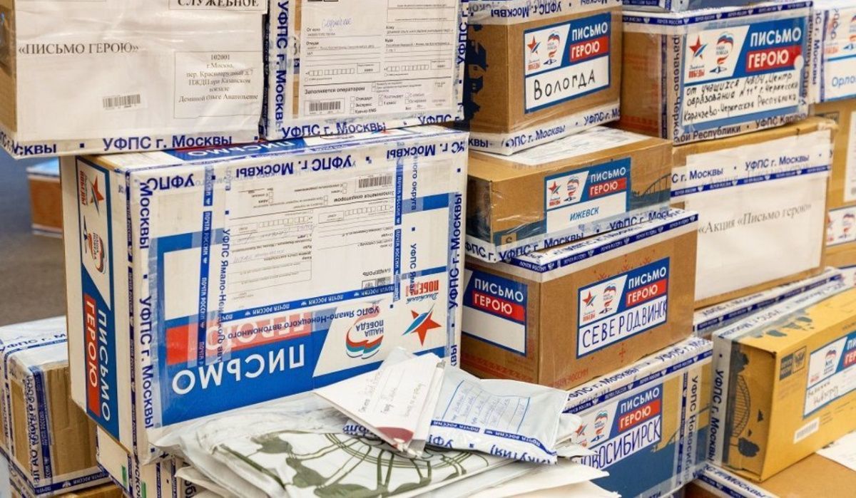 В Музее Победы состоится передача писем-треугольников бойцам СВО