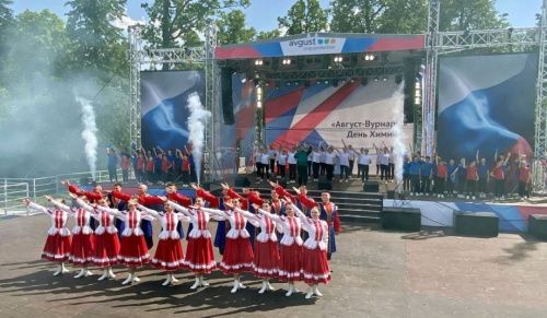 Ансамбль «Донбасс» выступил в Чувашии на торжествах в честь Дня химика