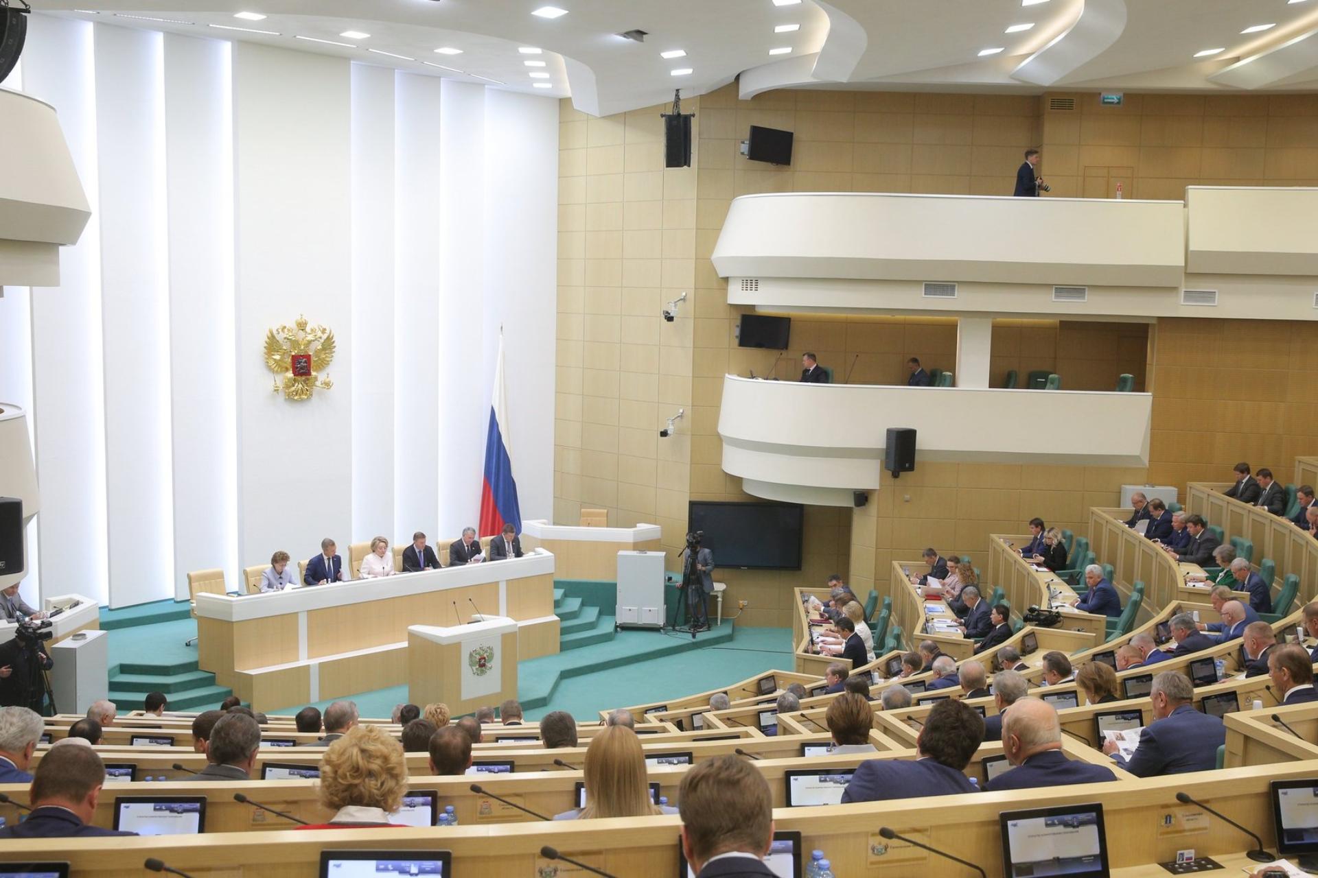 527-е заседание Совета Федерации