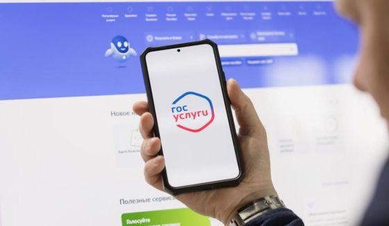 Абитуриенты Башкортостана смогут поступить в вуз через Портал госуслуг