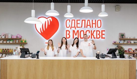 Проект «Сделано в Москве» за четыре года объединил тысячи столичных компаний